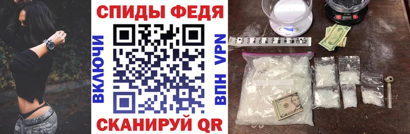 как найти наркотики  Голицыно  площадка телеграм  Амфетамин Premium 