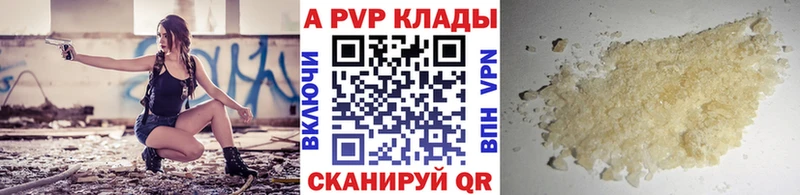 Alfa_PVP крисы CK Голицыно