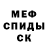 Метадон кристалл Viktor Engel