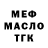 ТГК THC oil Allan Cooper
