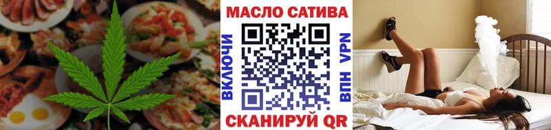 купить  сайты  Голицыно  Еда ТГК конопля 