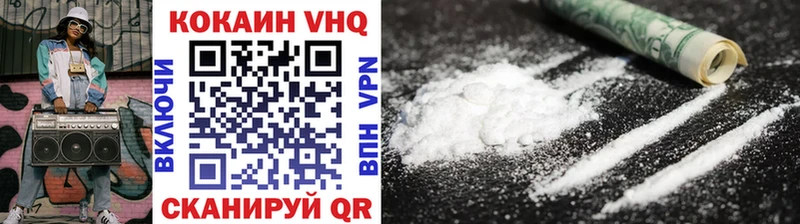 Cocaine 97%  Голицыно 
