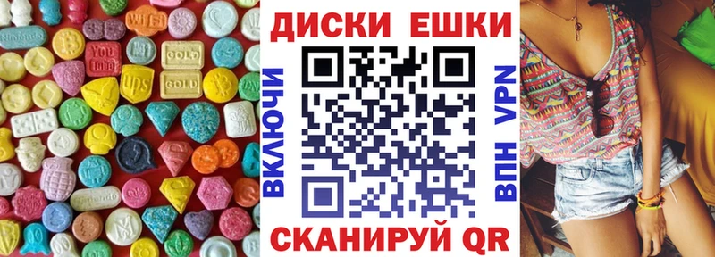 Экстази 280 MDMA  ОМГ ОМГ онион  Голицыно  хочу  