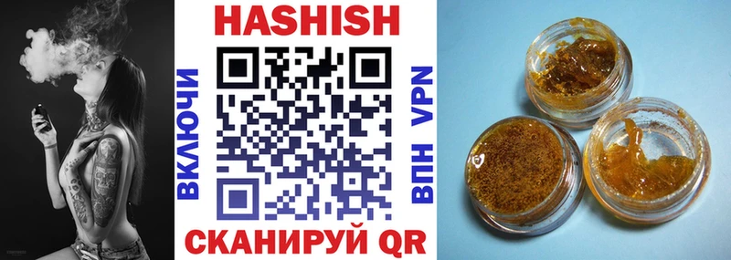 ГАШ hashish Голицыно