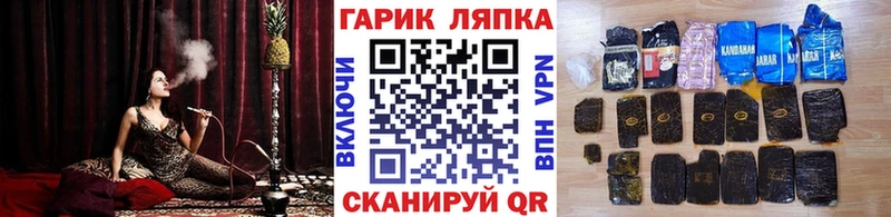Гашиш убойный  Голицыно 