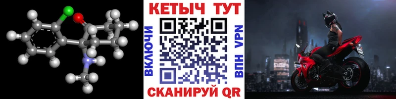 это состав  где купить наркоту  Голицыно  Кетамин VHQ  МЕГА зеркало 