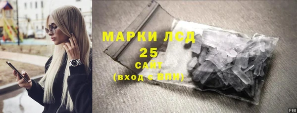 экстази Беломорск
