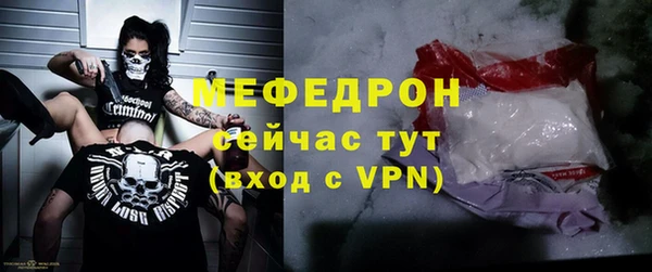 экстази Беломорск