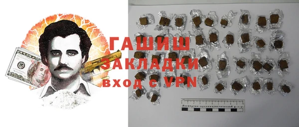экстази Беломорск