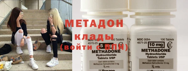 экстази Беломорск