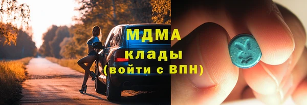 амфетамин Белокуриха