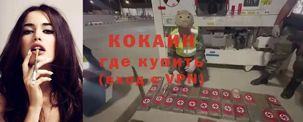 амфетамин Белокуриха