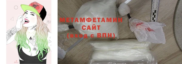 амфетамин Белокуриха