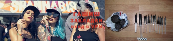 амфетамин Белокуриха