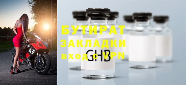 экстази Беломорск