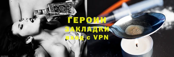экстази Беломорск
