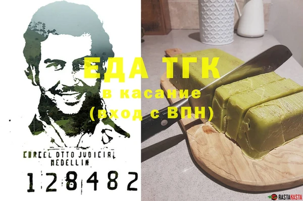 амфетамин Белокуриха