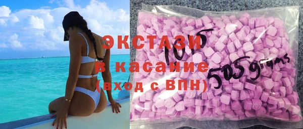 амфетамин Белокуриха