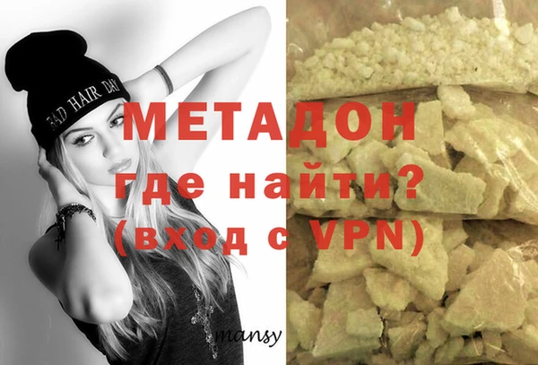 экстази Беломорск