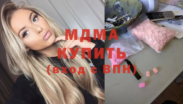 mdpv Аркадак