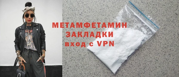 амфетамин Белокуриха