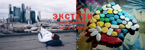 амфетамин Белокуриха