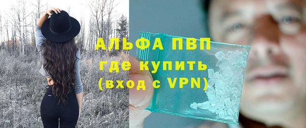 амфетамин Белокуриха