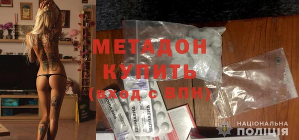 экстази Беломорск