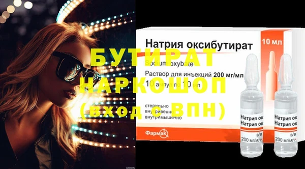 экстази Беломорск