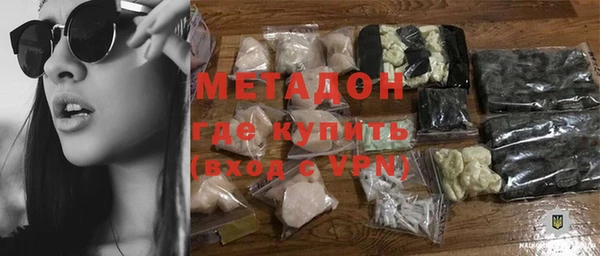 амфетамин Белокуриха