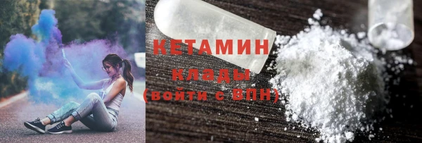 экстази Беломорск