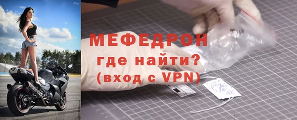 амфетамин Белокуриха