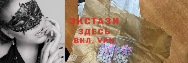 амфетамин Белокуриха