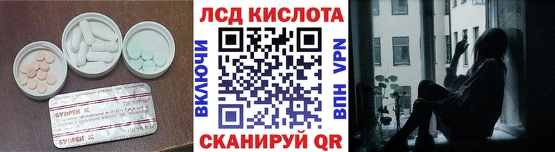 LSD-25 экстази кислота  где купить наркоту  Голицыно 