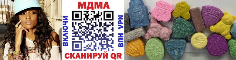 дарк нет клад  наркотики  Голицыно  MDMA crystal 