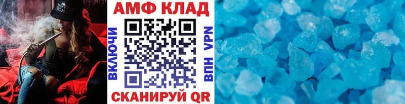 MEGA маркетплейс Голицыно Первитин Methamphetamine купить