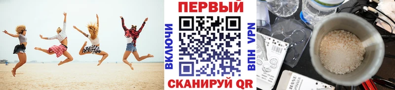 Первитин пудра Голицыно