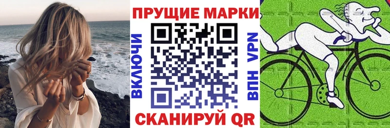 Марки 25I-NBOMe 1,8мг  где можно купить наркотик  Голицыно 