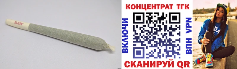 Дистиллят ТГК вейп  ссылка на мегу ТОР  Голицыно 