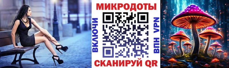 Псилоцибиновые грибы ЛСД  где купить наркоту  Голицыно 