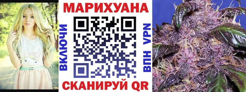Конопля конопля  Голицыно 